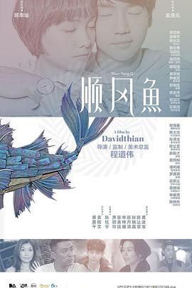 精品福利一区二区在线观看